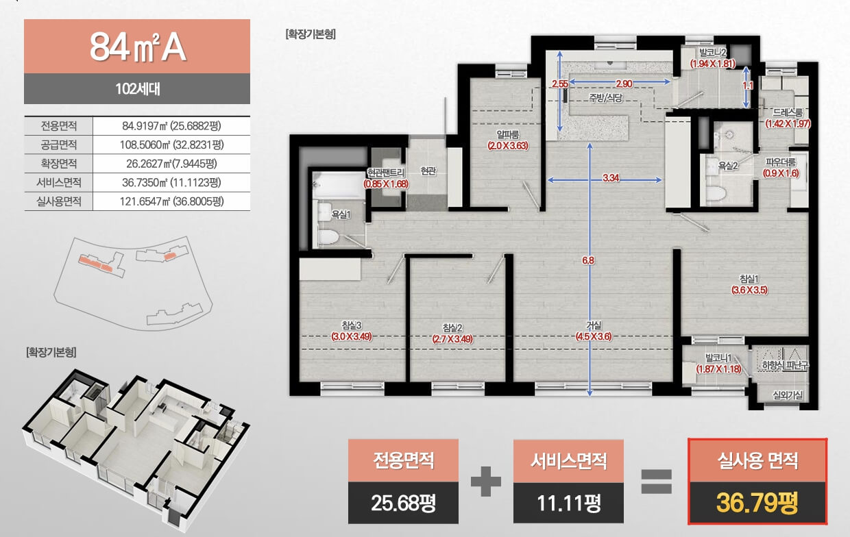 김천혁신 동일하이빌 파크레인84A 평면도 이미지.jpg