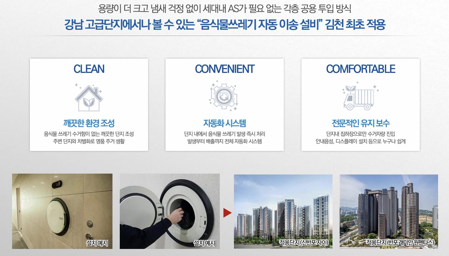 특화 시스템.jpg